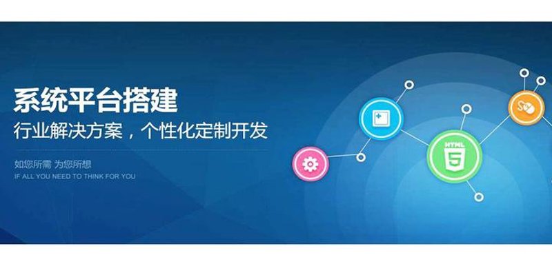 上海软件定制开发全解析：从需求诊断到系统落地的关键路径