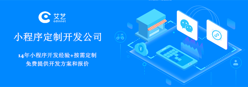 上海软件定制开发全解析：从需求诊断到系统落地的关键路径